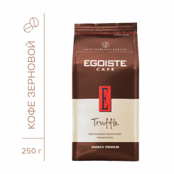 кофе в зернах egoiste truffle 250 г