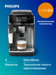 кофемашина philips ep2339/40